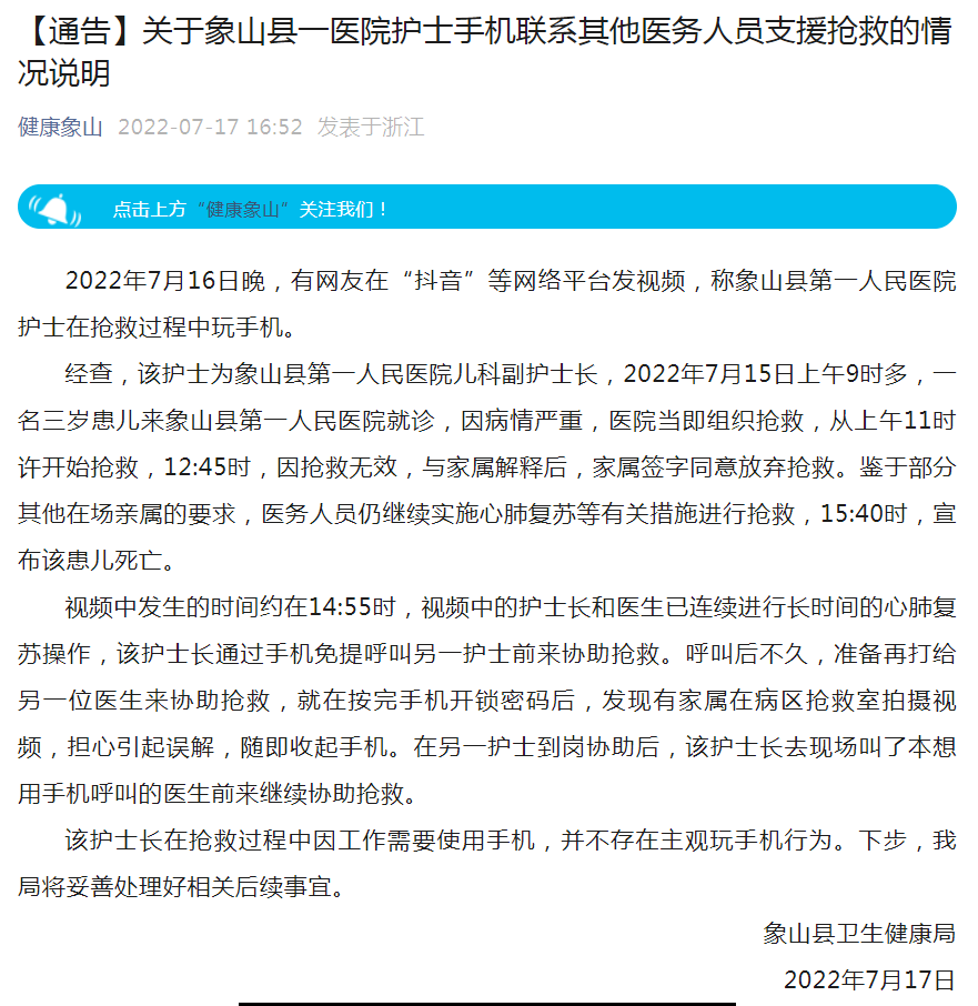 微信图片_20220720112834.png