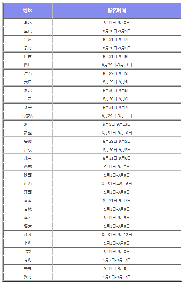 QQ截图20220919112819.png