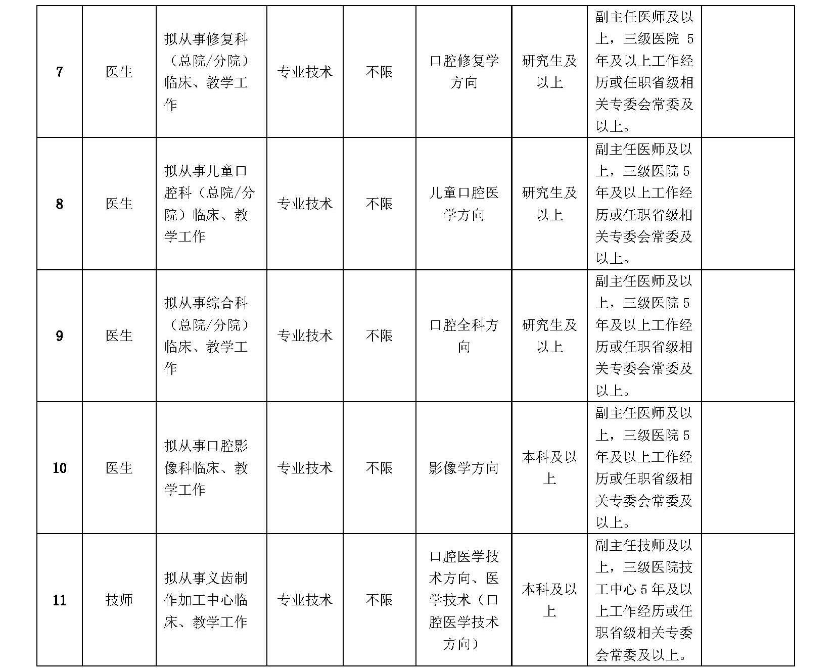编号1_页面_2.jpg