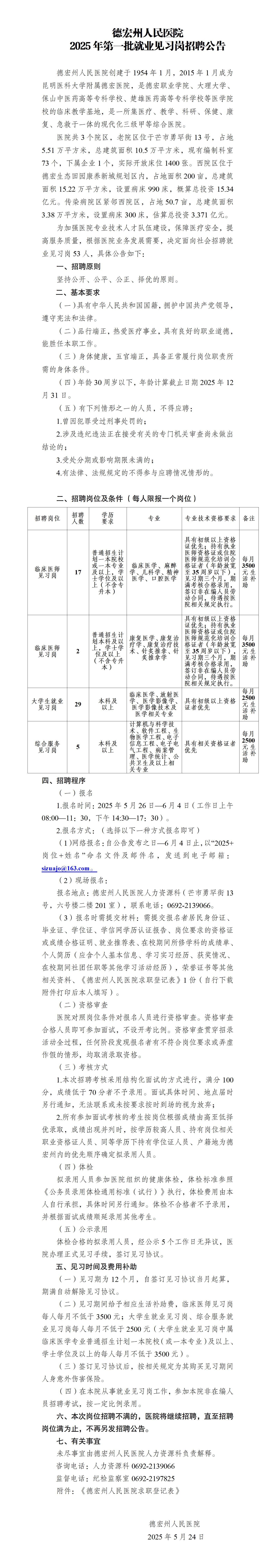 8E8E8C36-9981-45de-B81B-94A302F62544.png