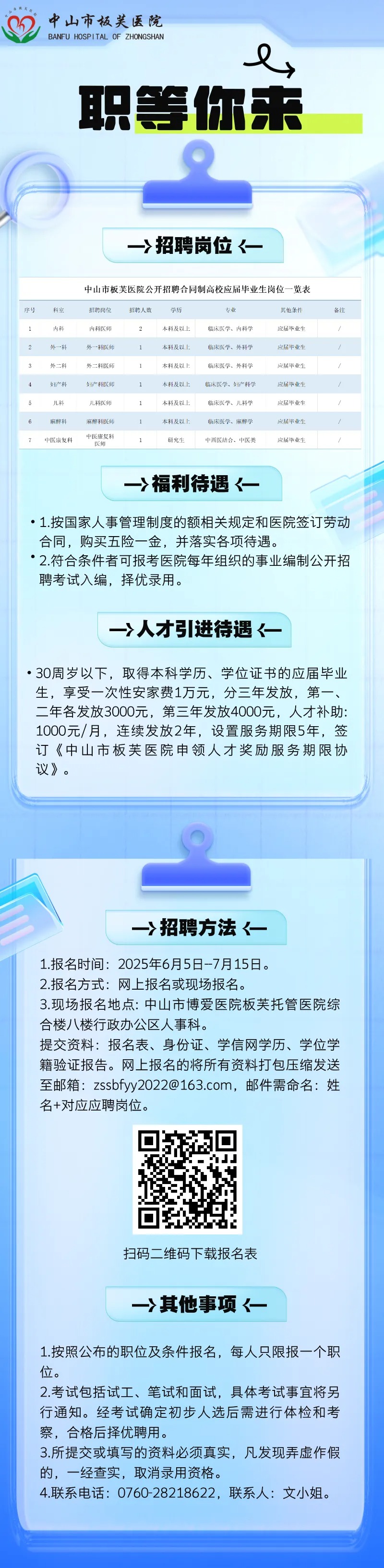1748829911294500.jpg