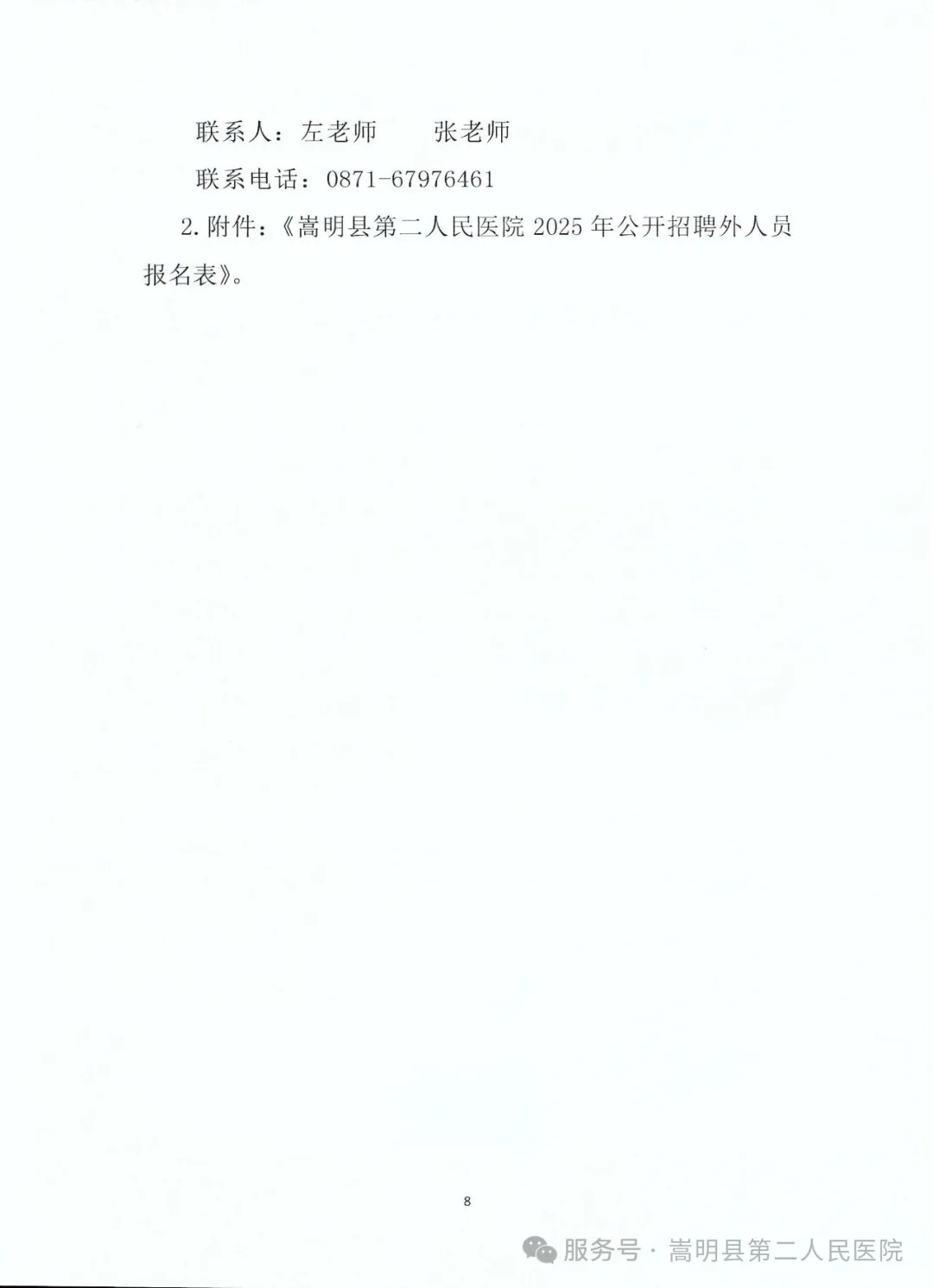1749019355647545.jpg
