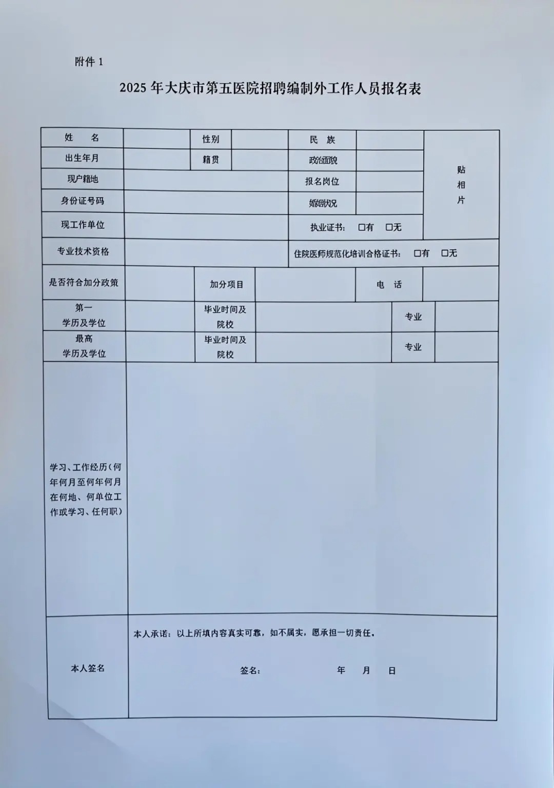1749190287547707.jpg
