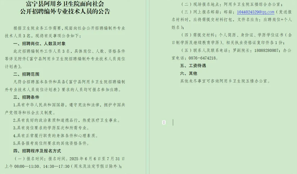 1749539950628751.png image.png