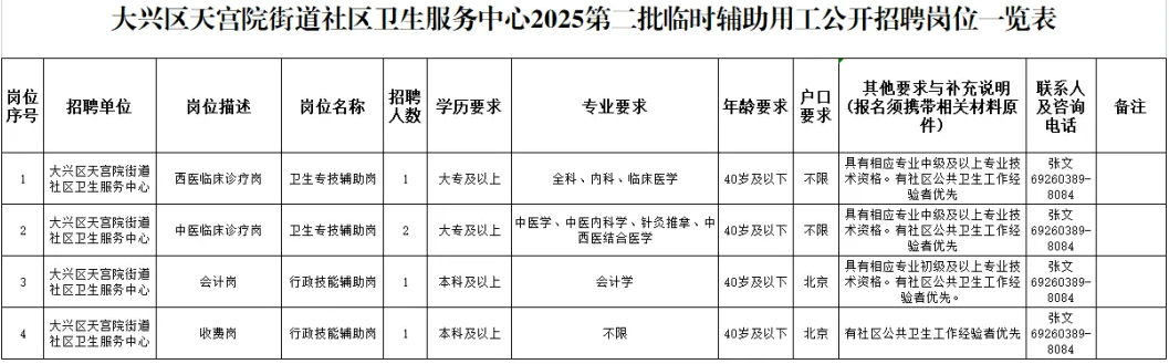 1750127850141087.png image.png