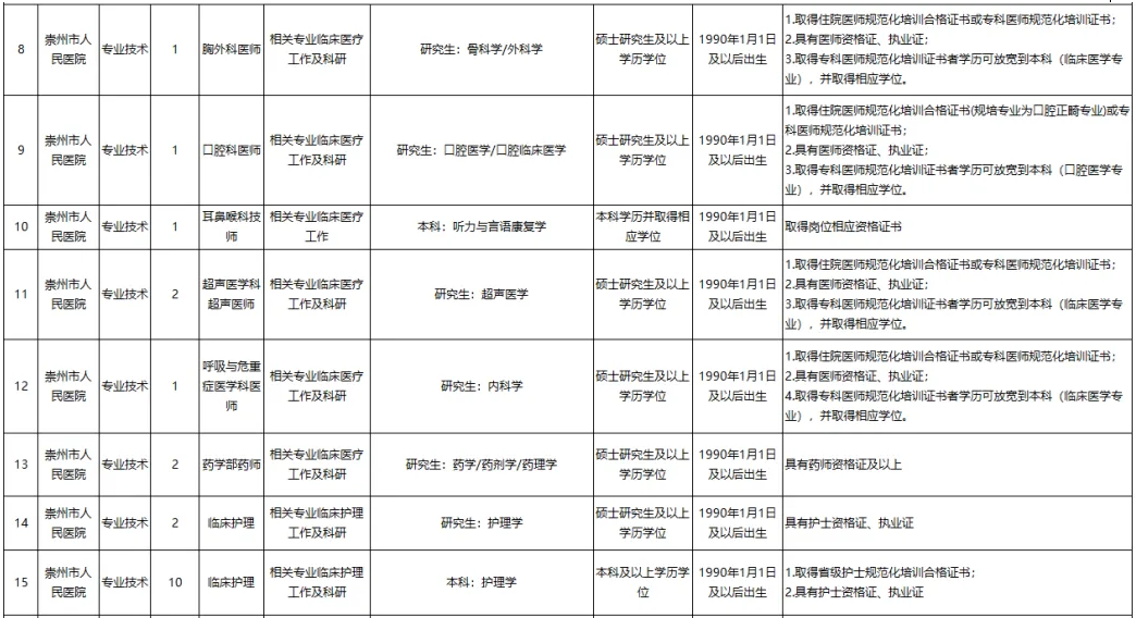 1750132585702488.png image.png
