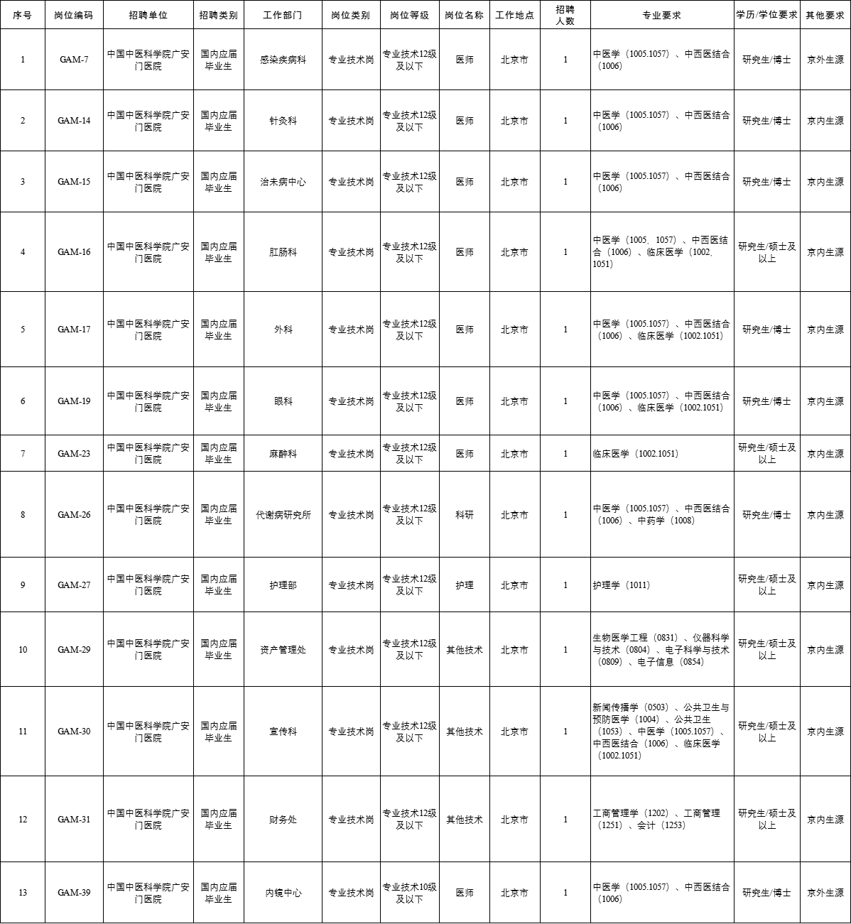 u68513e62beb24.png
