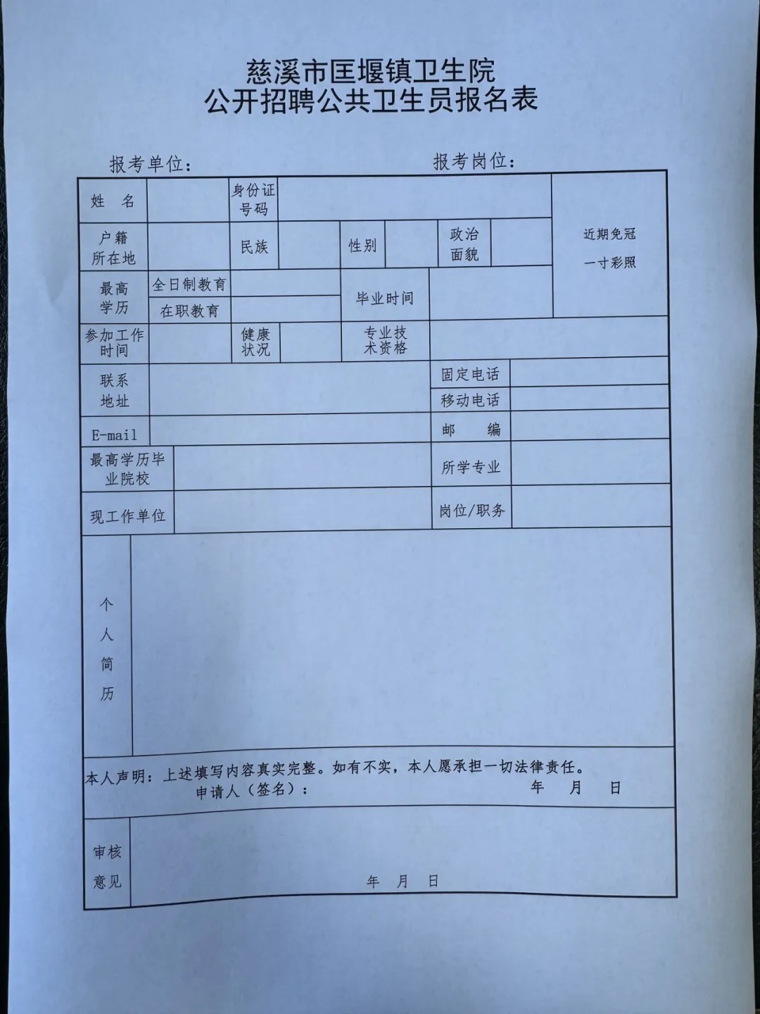 1750216063622022.jpg