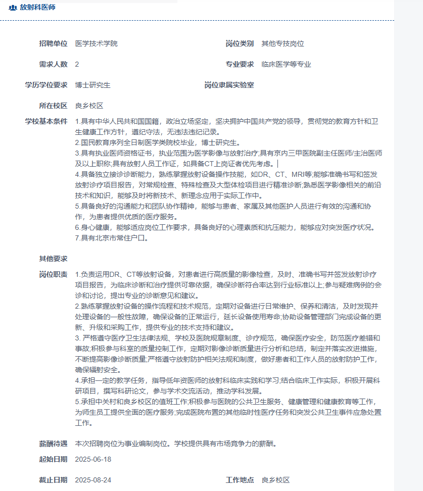ca5bdd29bc7e210be016a1424ba280d6.png