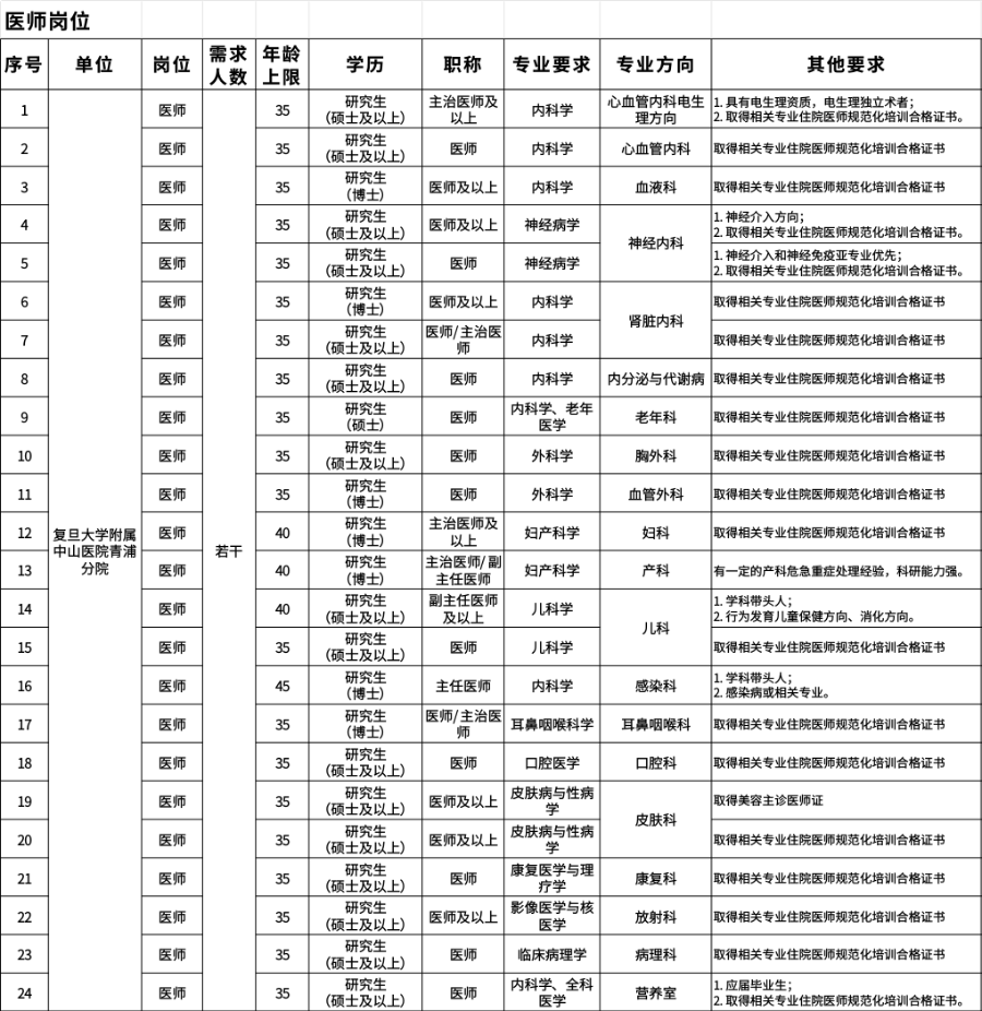 0624_152917_724.png