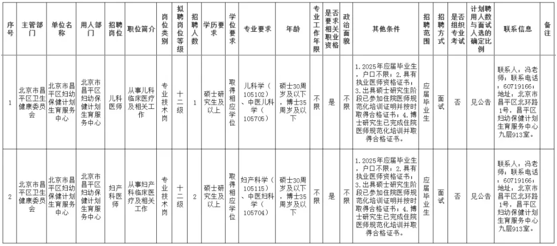 1750841238356326.png image.png