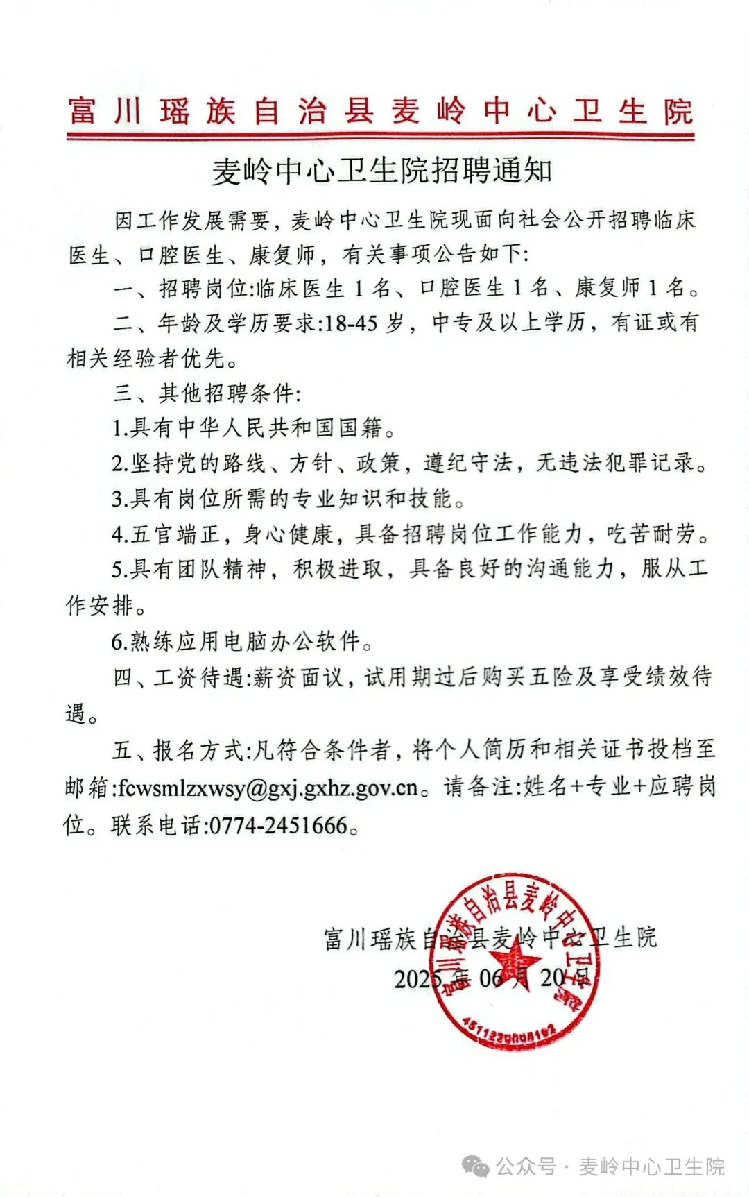 1750903701362828.jpg