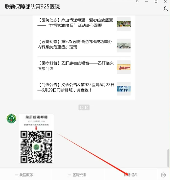 1751007536411327.png image.png