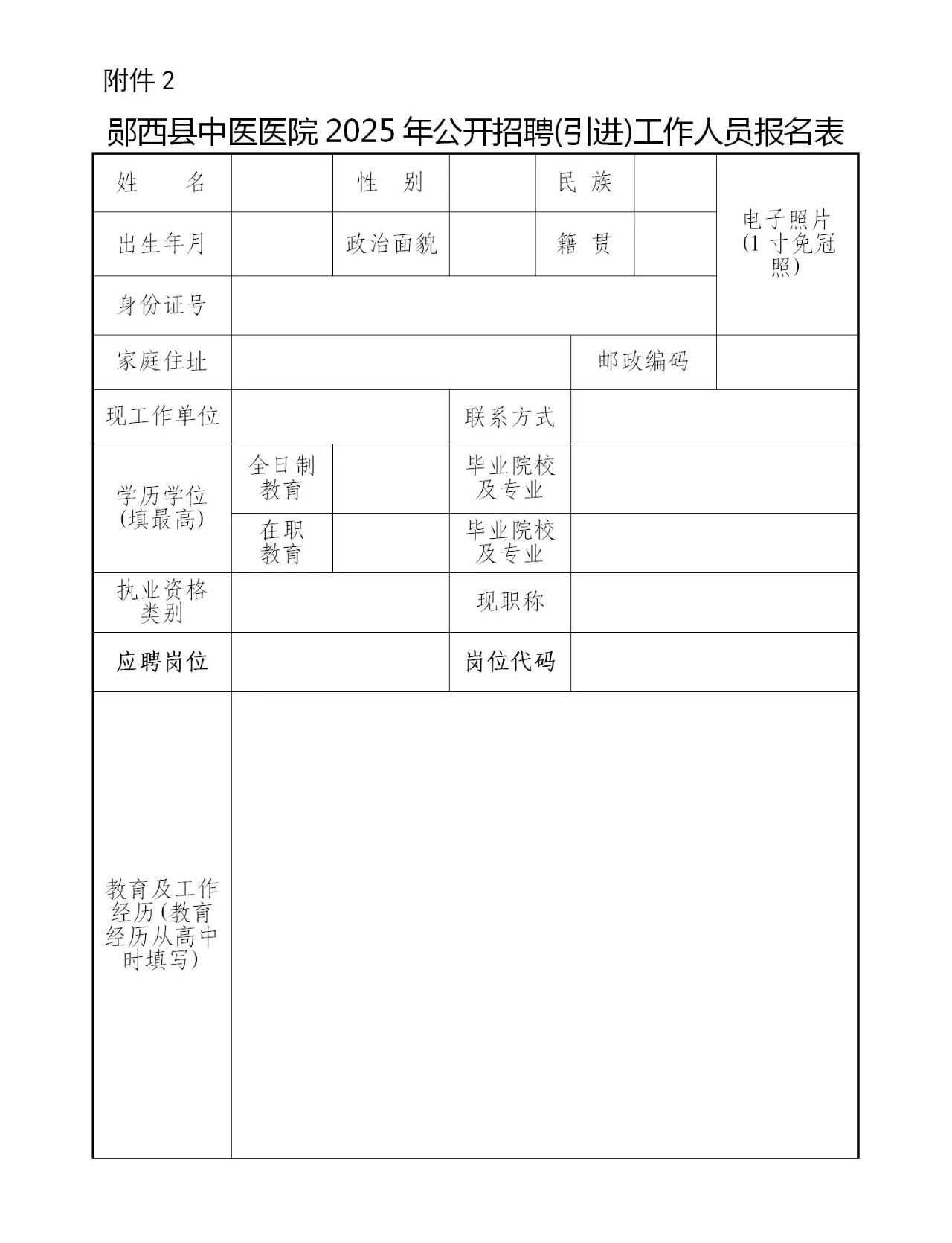 1751599964779519.jpg 微信图片_20250704113123.jpg