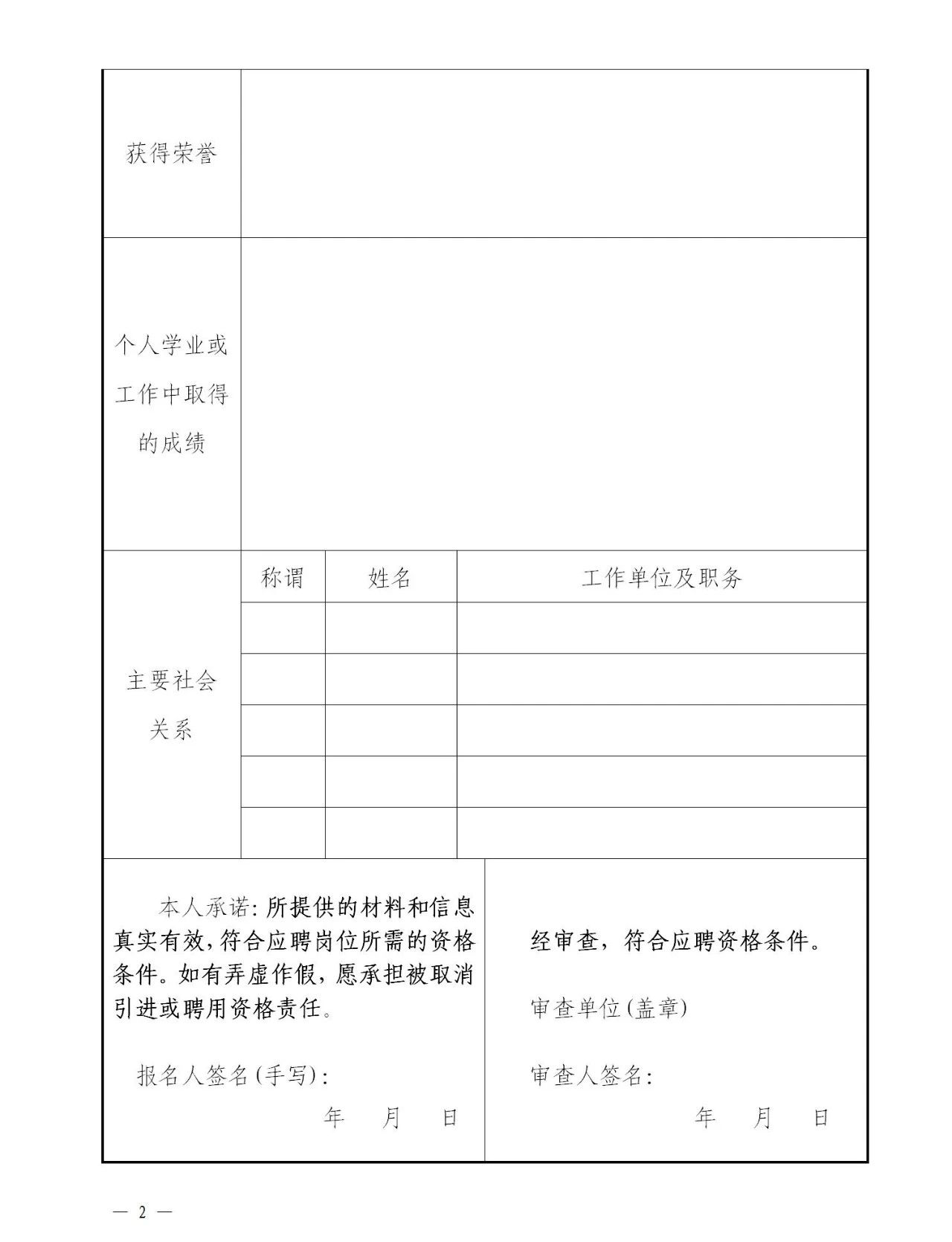 1751599991597532.jpg 微信图片_20250704113129.jpg