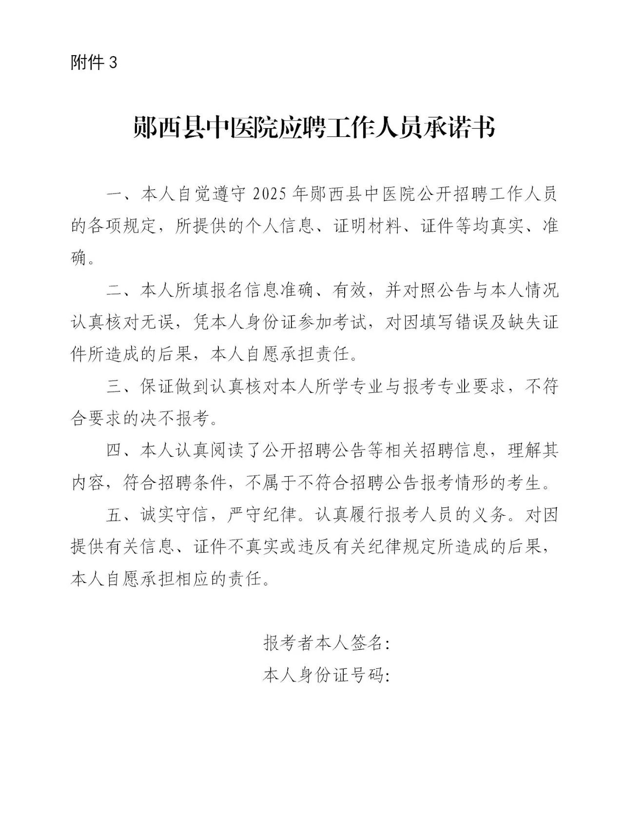 1751600014629218.jpg 微信图片_20250704113136.jpg
