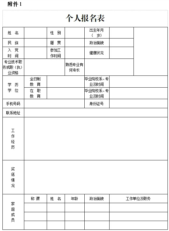 1751943192728295.png image.png