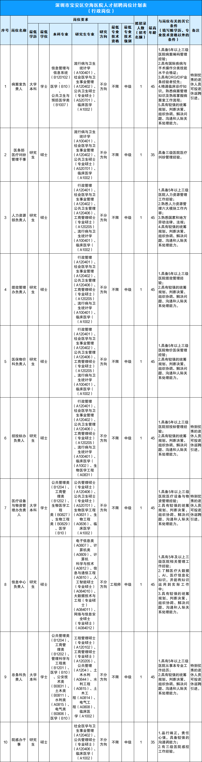 1752476754650058.png 微信图片_20250714150515.png