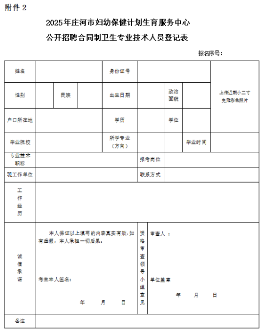 1752484753825605.png image.png