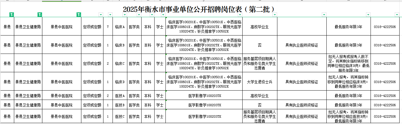 微信图片_20250717115607.png