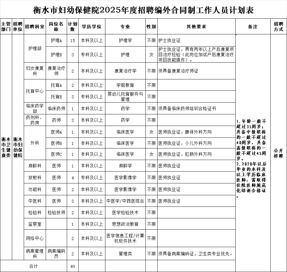 微信图片_2025-07-18_112645_539.png