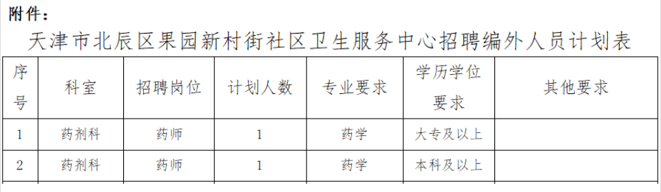 1753155829569219.png image.png