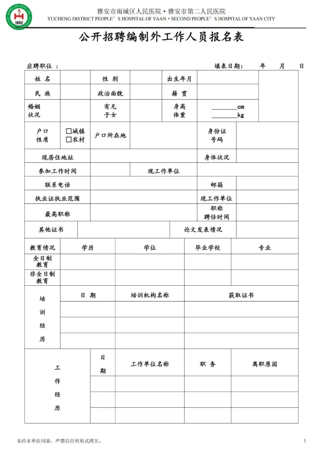 1753436036260132.png image.png