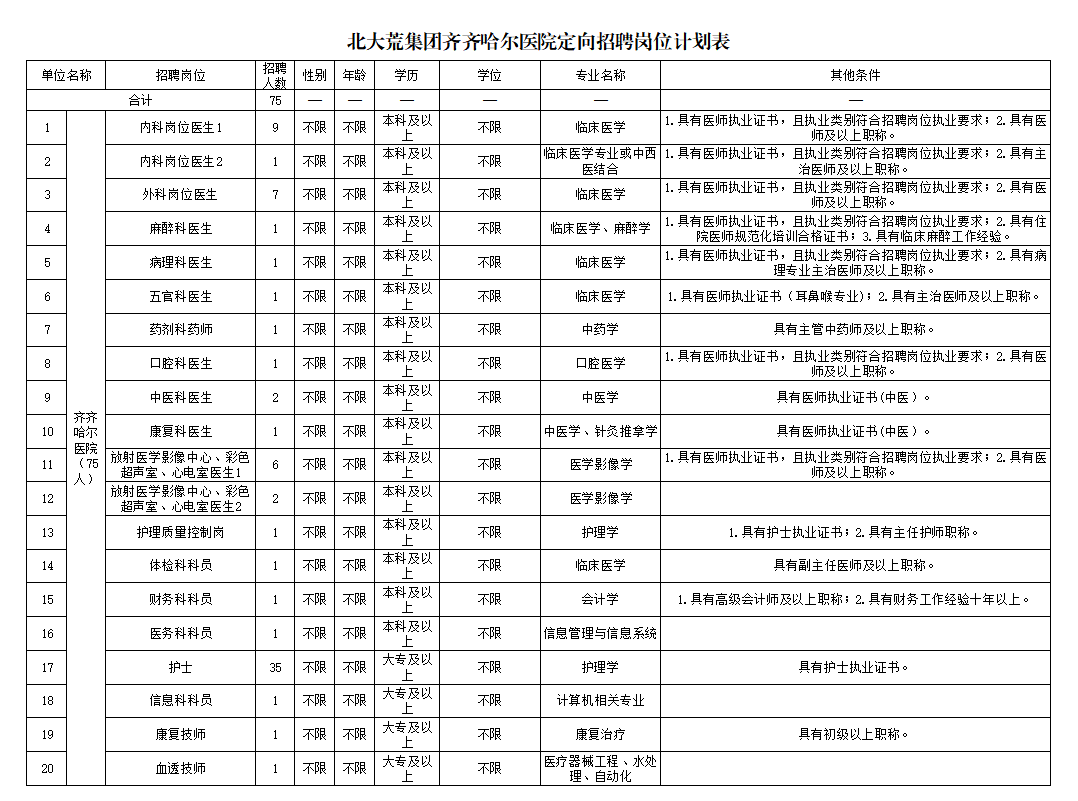微信图片_20250728150745.png