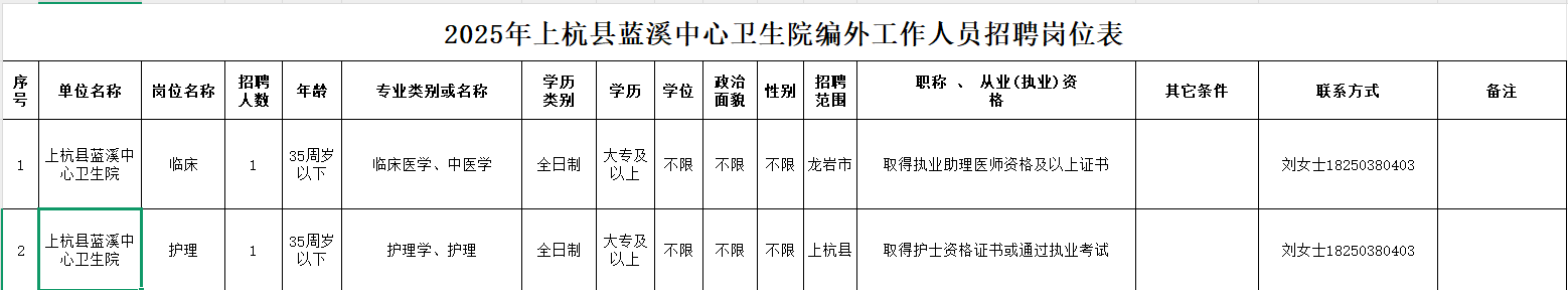 微信图片_20250730111026.png