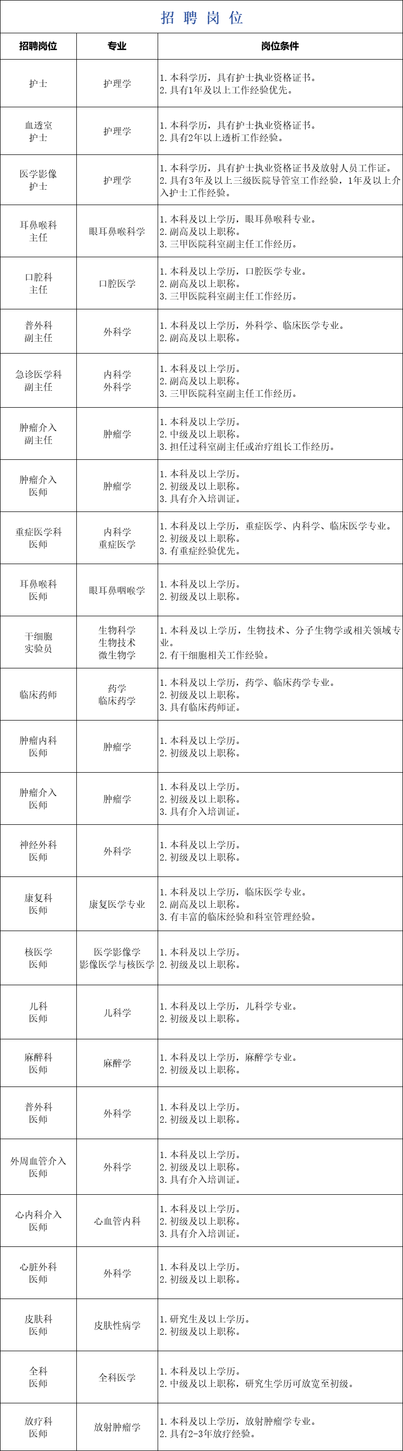微信图片_2026-01-04_113544_673.png