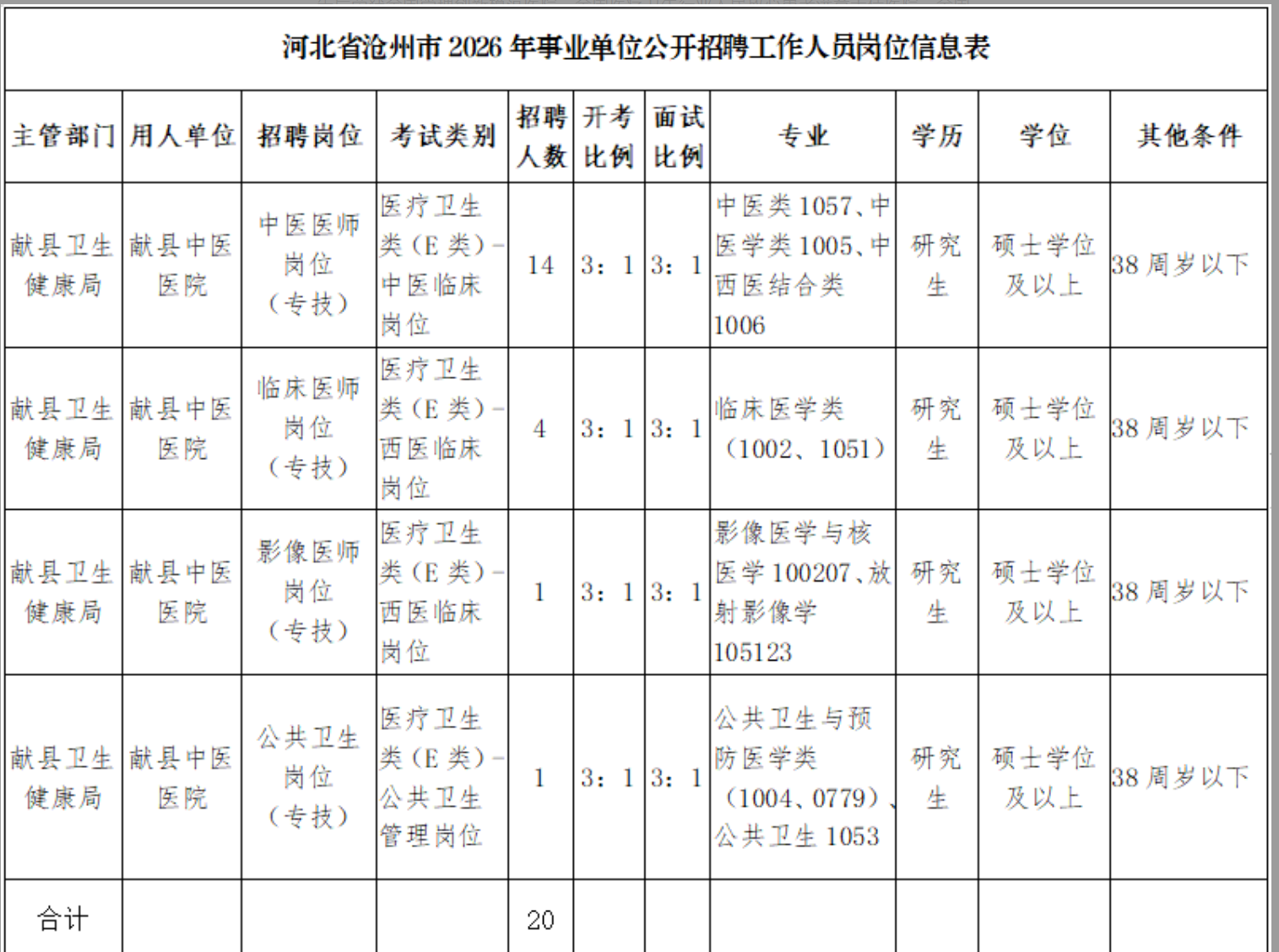 1770866614969533.png image.png