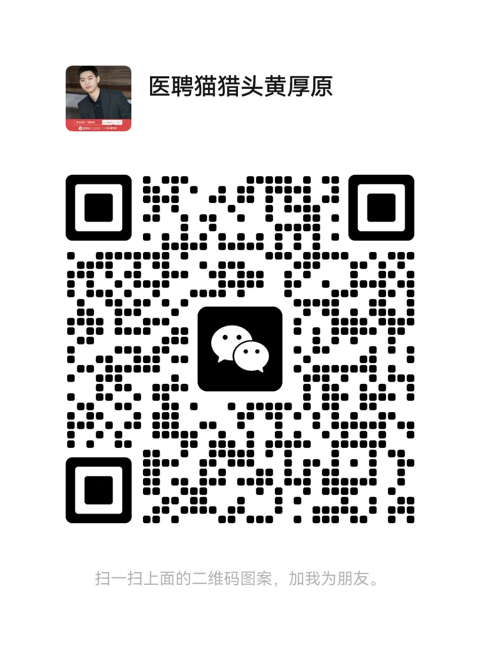 黄厚原微信二维码