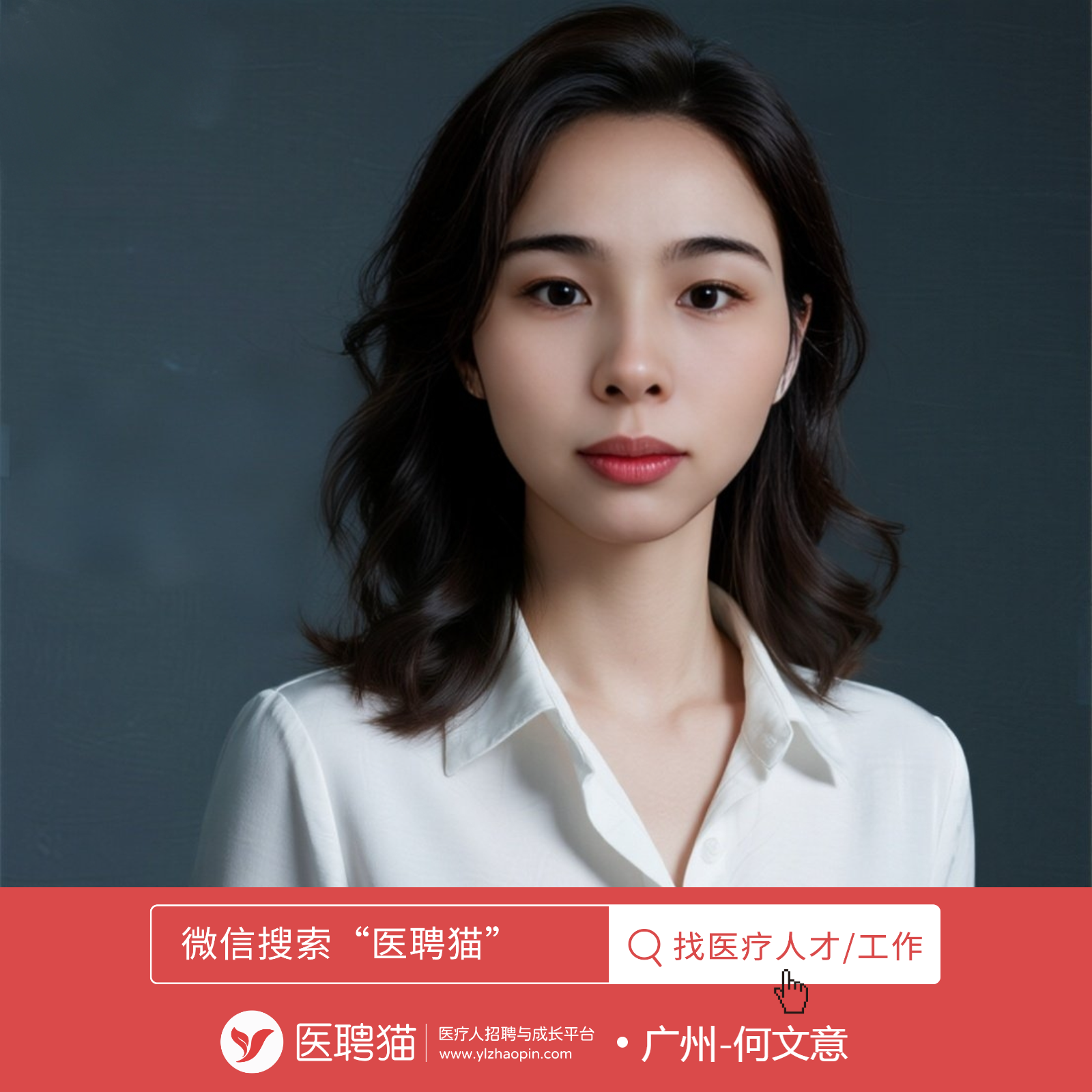 何文意微信二维码