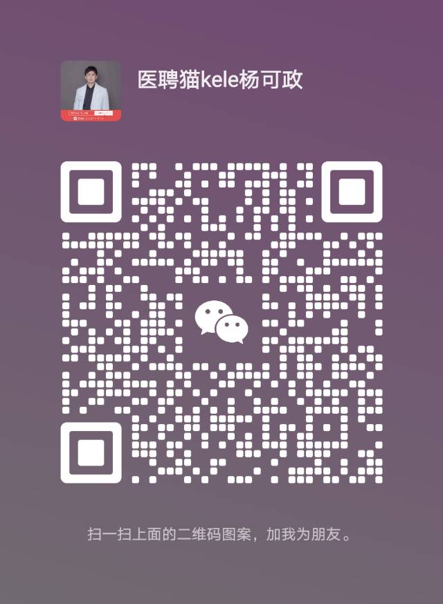 杨可政微信二维码